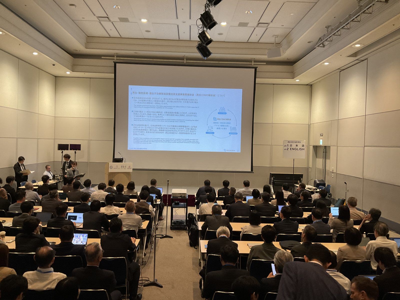 アネックスホールで開催したピッチイベントの会場の様子